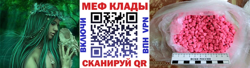 Купить наркотики Рассказово A PVP  Меф  COCAIN  ГАШИШ  АМФ  Каннабис 