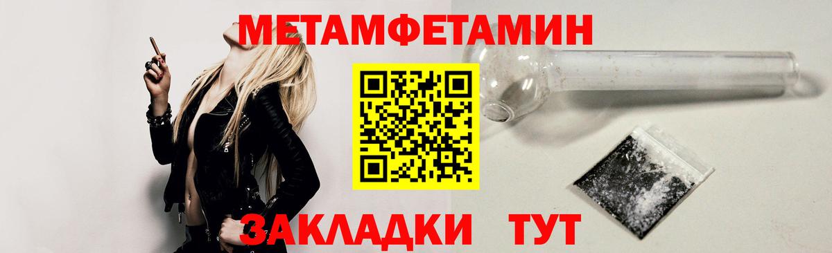 Amphetamine Розовый Рассказово