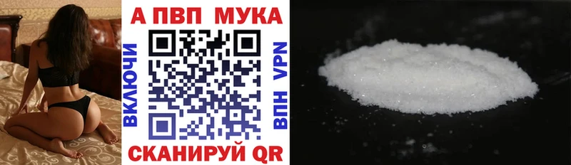 мега сайт  Рассказово  сайты даркнета какой сайт  Alpha-PVP крисы CK 