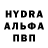 АМФЕТАМИН Розовый Jolka, Jolka