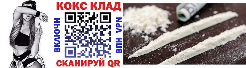 COCAIN 98%  цены наркотик  Рассказово 