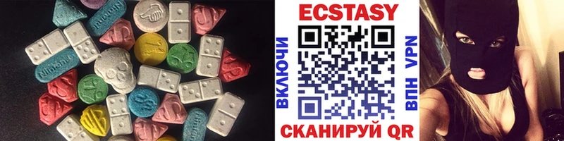 ЭКСТАЗИ 300 mg Рассказово