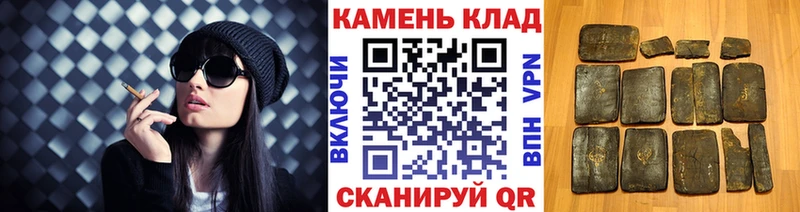 ГАШ гашик  наркотики  Рассказово 
