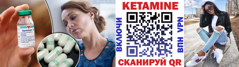 Кетамин ketamine  где можно купить   Рассказово 