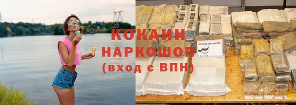 кокаин VHQ Переславль-Залесский