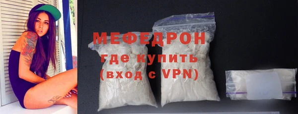 стафф Осташков