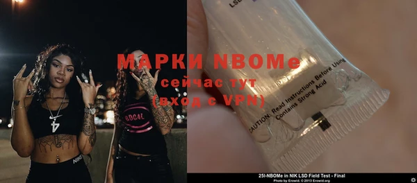 кокаин VHQ Переславль-Залесский