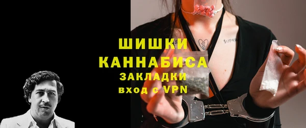 кокаин VHQ Переславль-Залесский