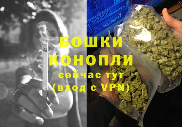 мефедрон мука Осинники