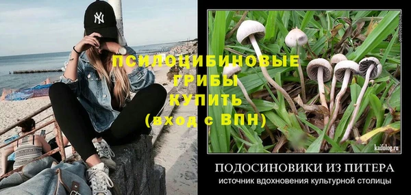 кокаин VHQ Переславль-Залесский