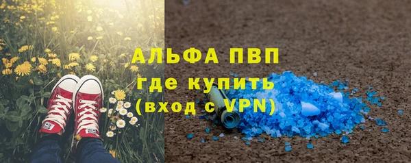 кокаин VHQ Переславль-Залесский