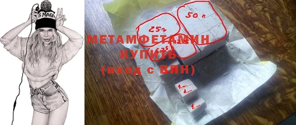 таблы Чегем