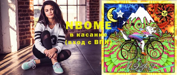 кокаин VHQ Переславль-Залесский