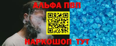 мефедрон VHQ Славгород
