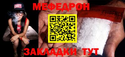 синтетический гашиш Сланцы