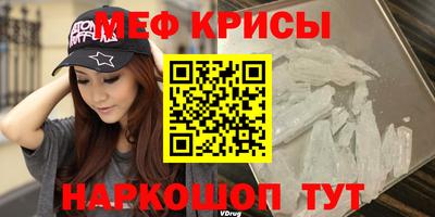 герыч Славянск-на-Кубани