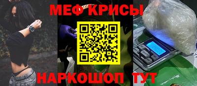 синтетический гашиш Сланцы