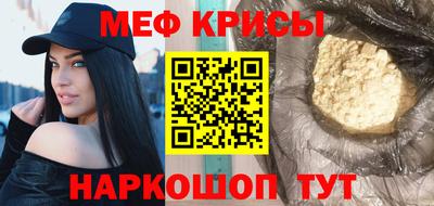 синтетический гашиш Сланцы