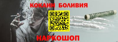 синтетический гашиш Сланцы