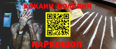 синтетический гашиш Сланцы