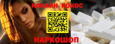 синтетический гашиш Сланцы