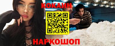синтетический гашиш Сланцы