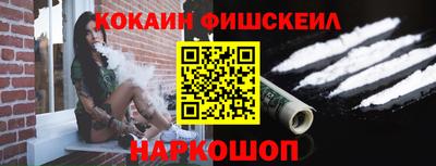 мефедрон VHQ Славгород