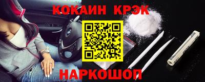 мефедрон VHQ Славгород