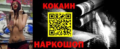 мефедрон VHQ Славгород