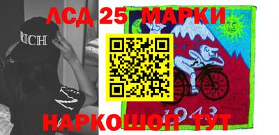 бутик Старая Купавна
