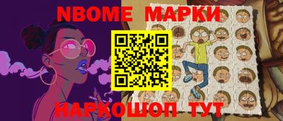 мефедрон VHQ Славгород