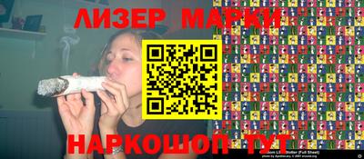 герыч Славянск-на-Кубани
