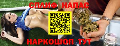 герыч Славянск-на-Кубани
