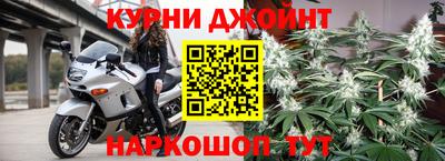 мефедрон VHQ Славгород