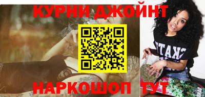 синтетический гашиш Сланцы