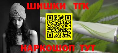 герыч Славянск-на-Кубани