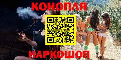 герыч Славянск-на-Кубани