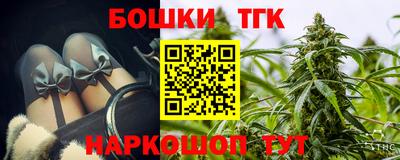синтетический гашиш Сланцы