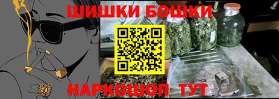 герыч Славянск-на-Кубани