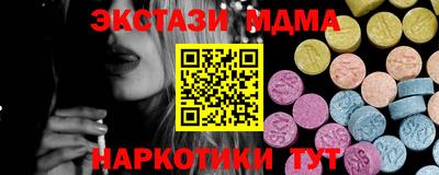 герыч Славянск-на-Кубани