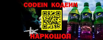 синтетический гашиш Сланцы