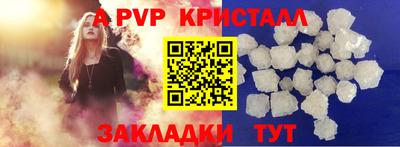 герыч Славянск-на-Кубани