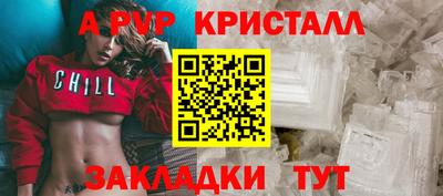 синтетический гашиш Сланцы