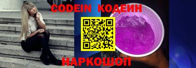 герыч Славянск-на-Кубани