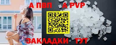герыч Славянск-на-Кубани