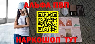 синтетический гашиш Сланцы