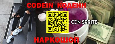 синтетический гашиш Сланцы