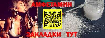COCAINE Ставрополь