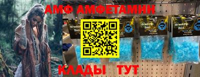 мефедрон VHQ Славгород