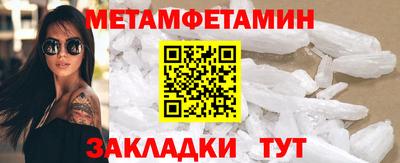 синтетический гашиш Сланцы